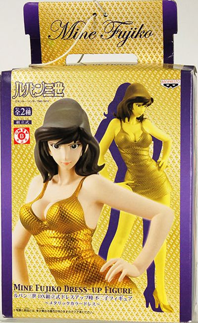 鲁邦三世 峰不二子 DX Stylish Figure: Mine Fujiko Dress-up Figure 