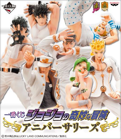 一番赏 JOJO的奇妙冒险 石之海空条徐伦 Anniversary Ver.