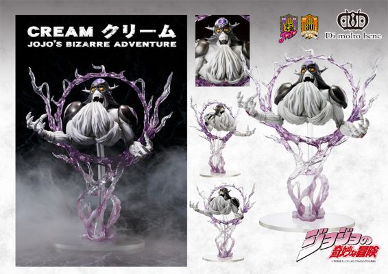 雕像传说 JOJO的奇妙冒险 第三部 星尘斗士 亚空瘴气