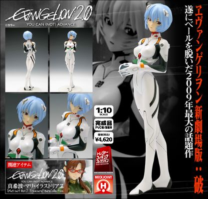 TreasureFigureCollectionシ EVA新剧场版 绫波丽 Plug Suit ver. 