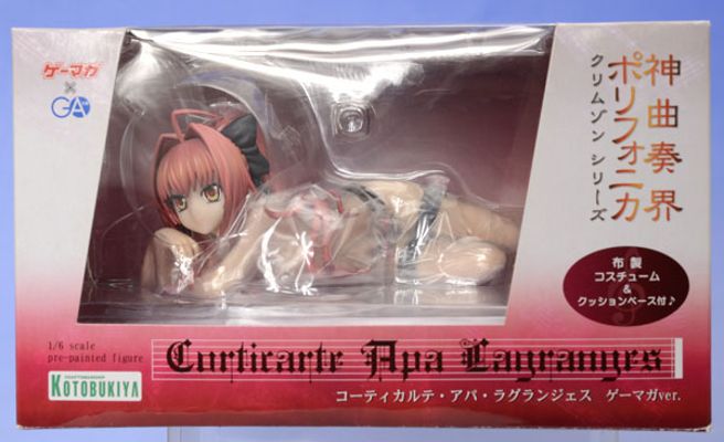 神曲奏界 克缇卡露蒂·阿巴·拉格兰杰丝 Gemaga ver. 
