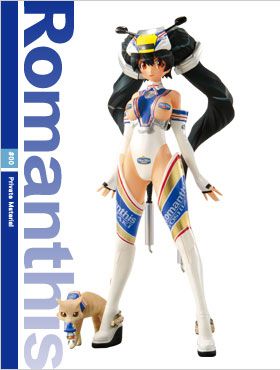 Mine bluE #00 Private Material Romanthis Ver. 