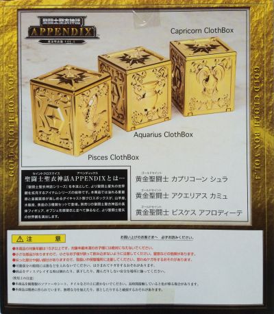 Pandora Boxes Vol. 4