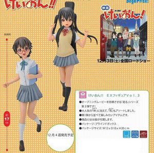 Extra Figure けいおん!! 中野梓 
