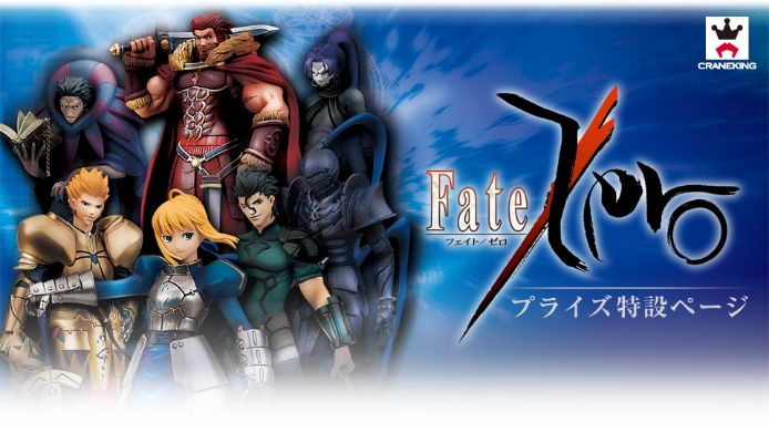 DXF 手办  Fate/Zero 狂战士 兰斯洛特