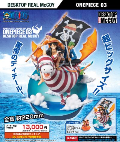 デスクトップリアルマッコイ 海贼王 モンキー･D･ルフィ&罗罗亚・索隆&乌索普 