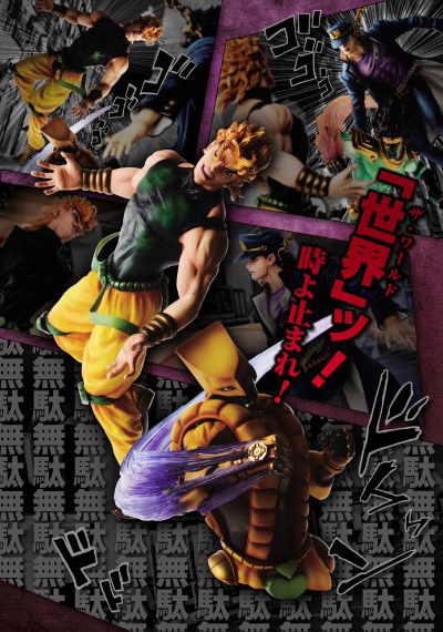 DXF 手办 JoJo的奇妙冒险&スターダストクルセイダース 空条承太郎&スタープラチナ 