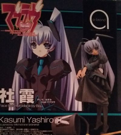 A-Brand MUV-LUV&MUV-LUV Muv-luv 社霞 
