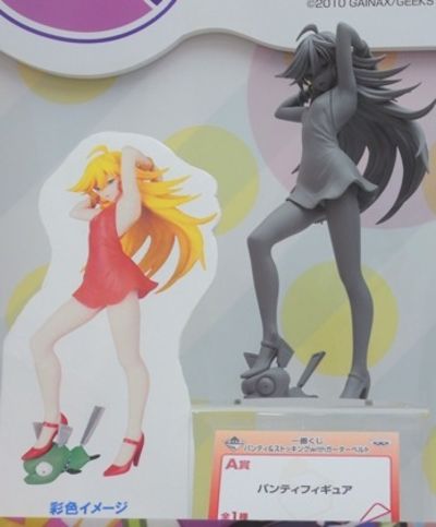 一番赏 Panty＆ストッキングwithGarterbelt Panty・アナーキー 