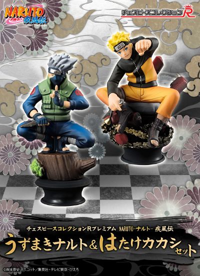 捷斯ピース NARUTO -火影忍者- 疾风伝 うずまき火影忍者 