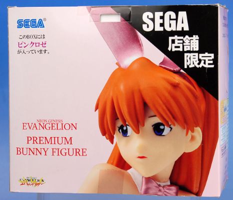 Premium Bunny Figure