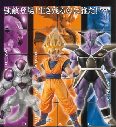 High Quality DX 龙珠改 弗力萨-最终形态 #3