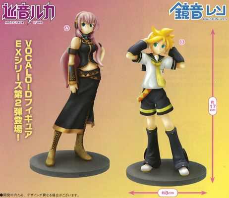 Extra Figure VOCALOID 镜音レン 