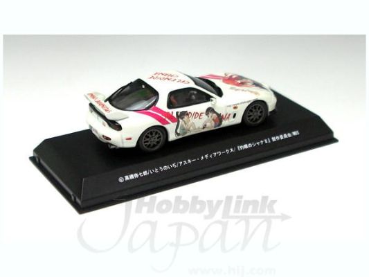 痛车 灼眼的夏娜Ⅱ 夏娜 Mazda RX-7 (FD3S) A-Team version 1 