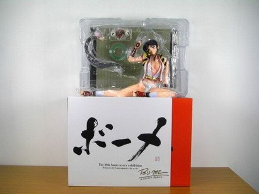 Oni Musume Akihiro Yoshizane Ver. 