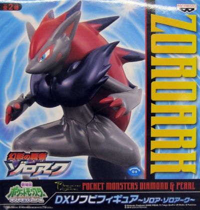 DX 剧场版 口袋妖怪 ダイヤモンド&パール 幻影の覇者 索罗亚克 索罗亚克 