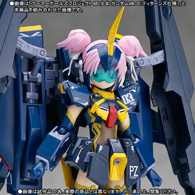 RX-178 高达Mk-II (ティターンズ仕様) オプションSET