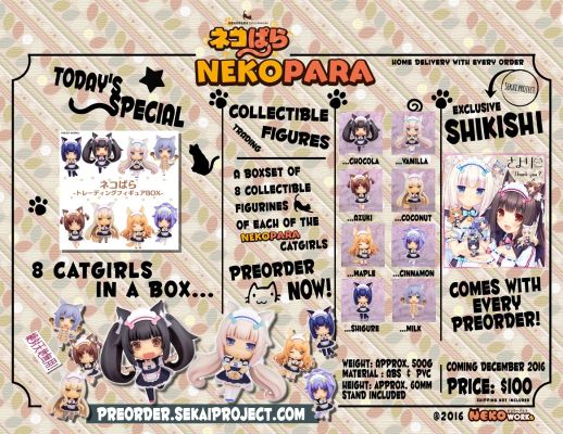 NEKOPARA 盒蛋 Vol.1 La Soleil开店了！ 香子兰