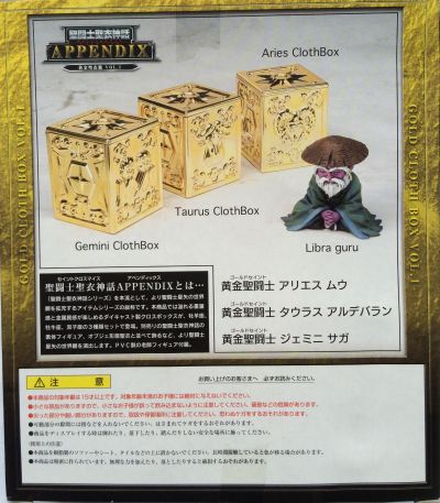 Pandora Boxes Vol. 1