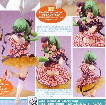 一番赏 超时空要塞F 虚空歌姫～イツワリノウタヒメ～ 李兰华 Raspberry Candy Ver. 
