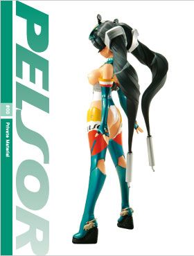 Mine bluE #00 Private Material Pelsor Ver. 