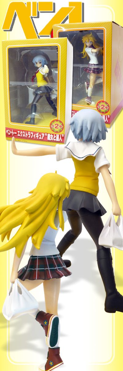 Extra Figure ベン･トー 枪水仙 