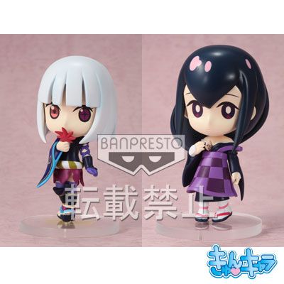 一番赏 刀语 咎 