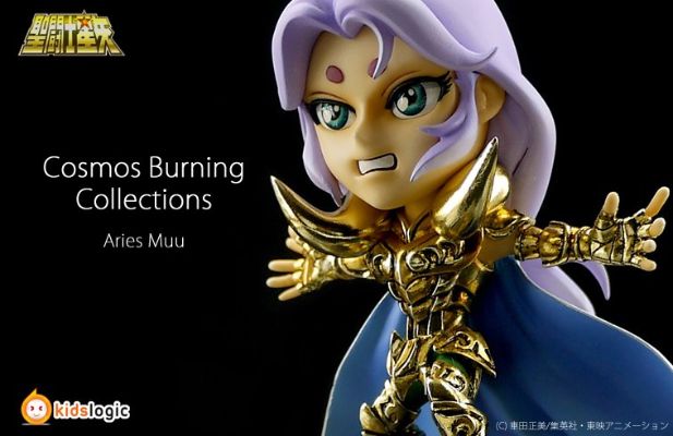 Cosmos Burning Collection 圣闘士星矢 牡羊座のムウ Deformed 