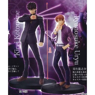 DXF 手办  Fate/Zero 言峰绮礼