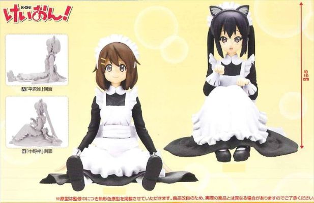 轻音少女！ 平沢唯 Maid Ver. 