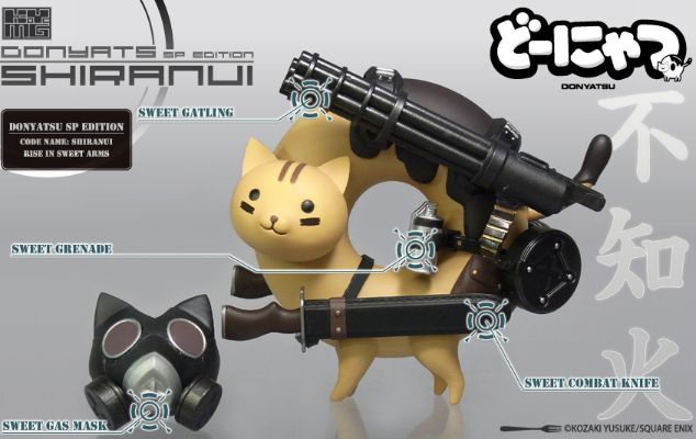 甜甜圈猫 SP EDITION ～不知火～ 