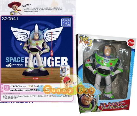 セガ 景品 迪斯尼 トイ・ストーリー 3 バズ・ライトイヤー Space Ranger 