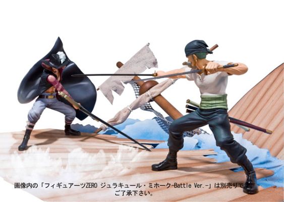FiguartsZERO 海贼王 罗罗亚・索隆 Battle ver. 
