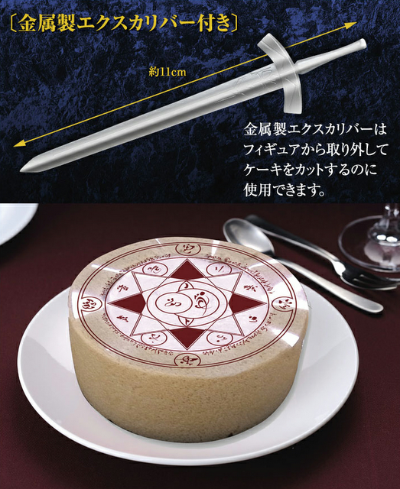 ケーキトッパー フェイト/ゼロ SABER 