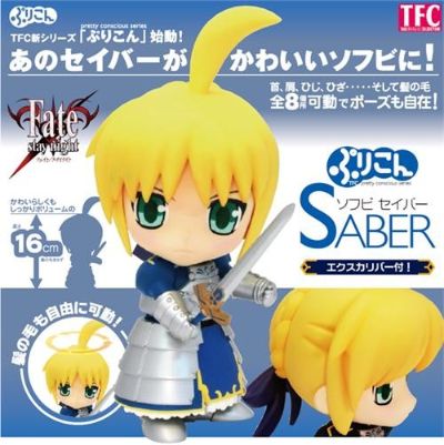 Fate/Stay Night SABER Purikon ver.