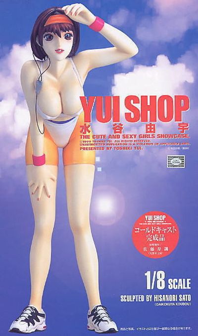 Yui shop Mizutani Yuu 