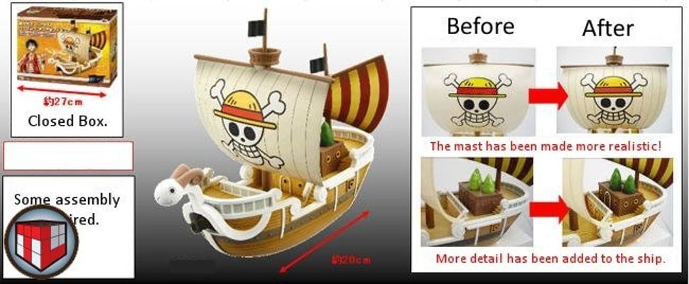 海贼王 前进梅利号 