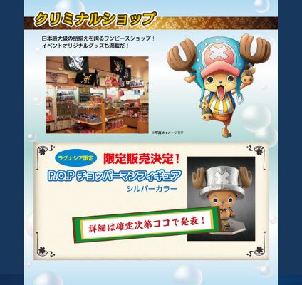 ExcellentModel 海贼王 チョッパーマン Silver ver. 