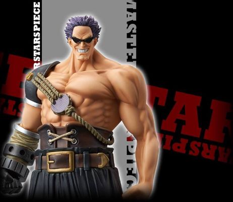 MASTER STARS PIECE ONE PIECE FILM Z ゼット 