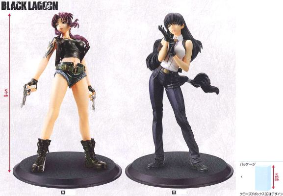 黑・ラグーン レヴィ DX Figure Metallic 