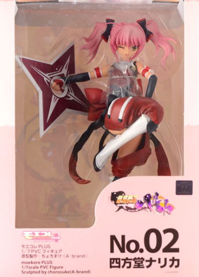 モエコレplus 2 超昂闪忍 遥 四方堂成香 