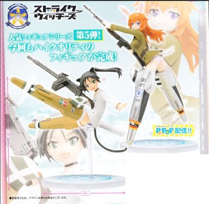 Extra Figure 强袭魔女 弗兰西斯卡・鲁奇尼 