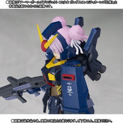 RX-178 高达Mk-II (ティターンズ仕様) オプションSET