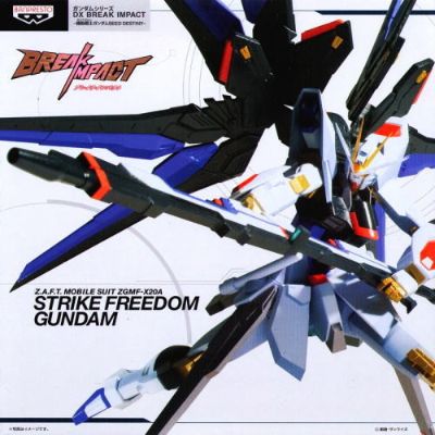 DX Break Impact 高达SEED DESTINY ZGMF-X20Aストライクフリーダム 