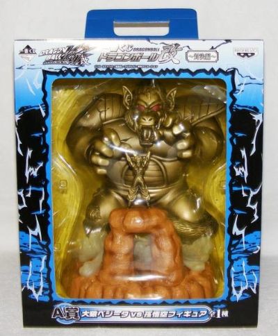 一番赏 龙珠改 大猿 贝吉塔&孙悟空 Limited color ver. 
