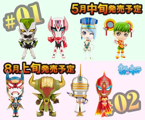 一番赏 タイガーアンドバニー ドラゴンキッド 
