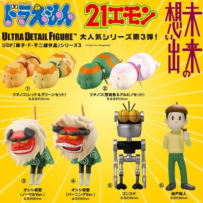 UltraDetailFigure 哆啦A梦 オシシ仮面 Normal 