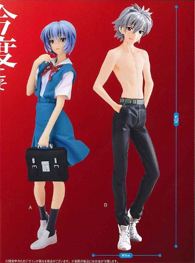 PM 手办 EVA新剧场版 渚薰 Vol 4.5 