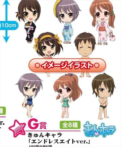 一番赏 凉宫春日の消失 长门有希 Endless Eight ver. 