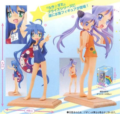 幸运星 柊镜 Extra Summer Beach 